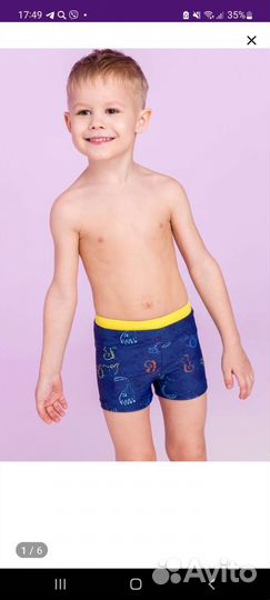 Плавки на мальчика