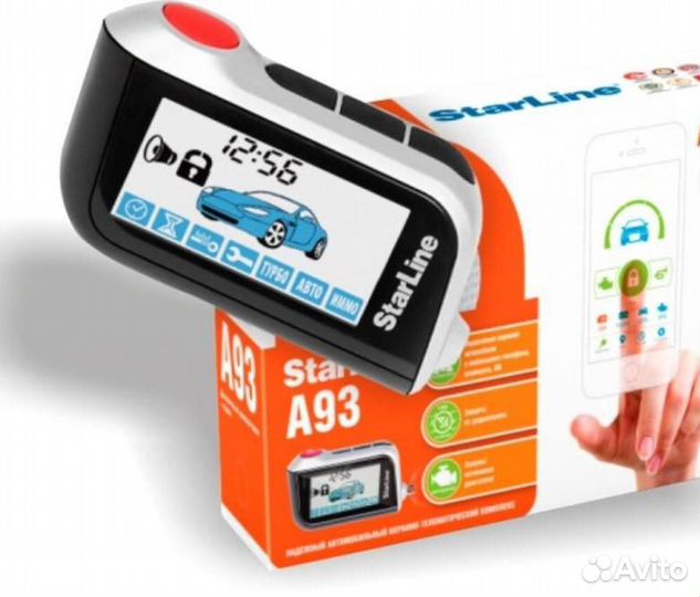 Автосигнализация StarLine A 93