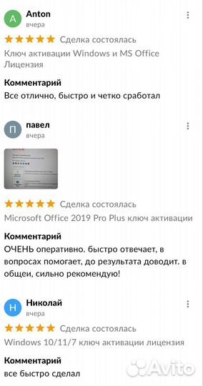 Microsoft 365 персональный ключ активации на год