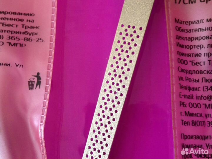 Набор кусачки педикюрные и фигурная пилочка