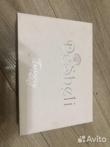 Desheli Twinrey Fase