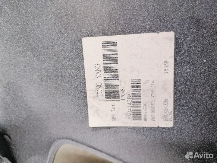 Бампер передний Hyundai Solaris