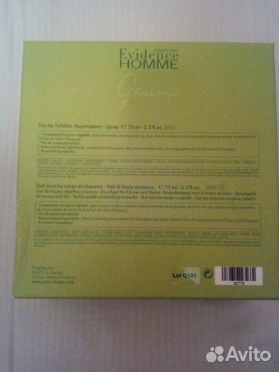 Парфюм новый мужской 75 мл