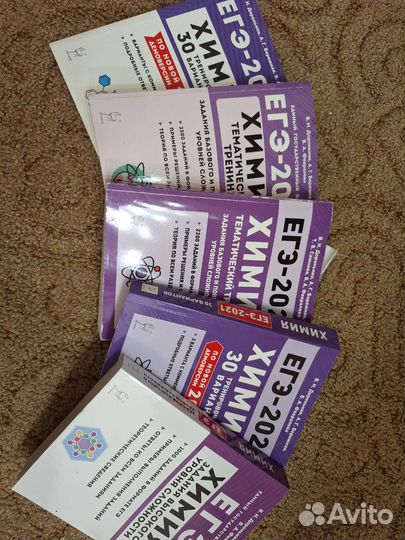 Сборники ЕГЭ фипи, Легион