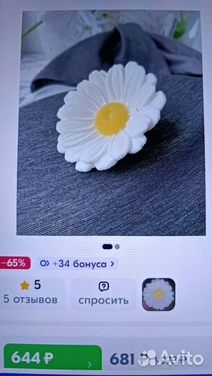 Набор молдов для изготовления цветов из мыла