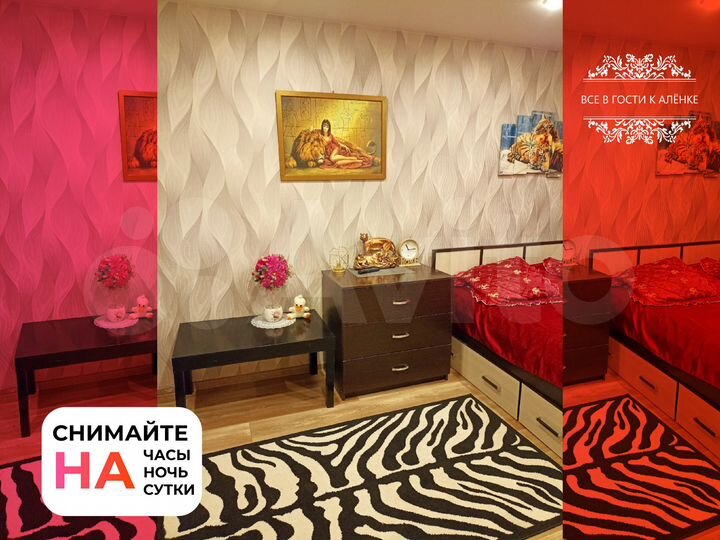 1-к. квартира, 30,3 м², 1/5 эт.