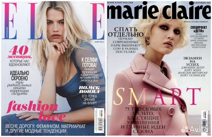 Журналы Tatler Marie Claire InStyle vogue elle