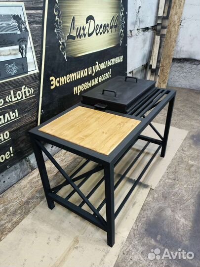 Мангал лофт 