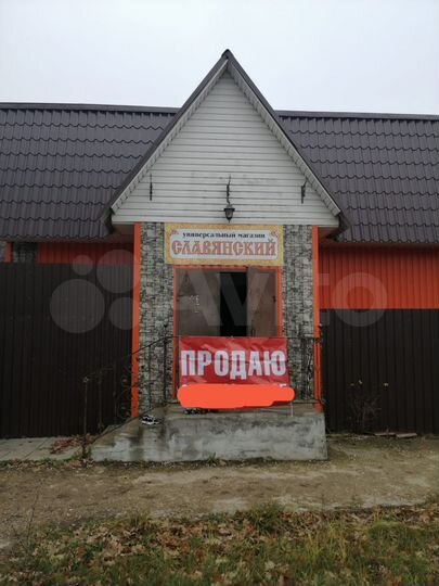 Здание, 150 м²