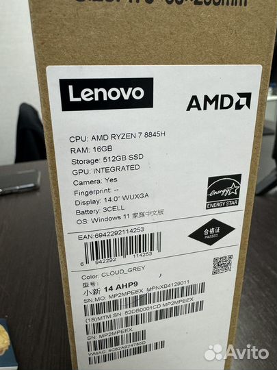 Новый lenovo ideapad slim 14ahp9 ryzen 7 8845h