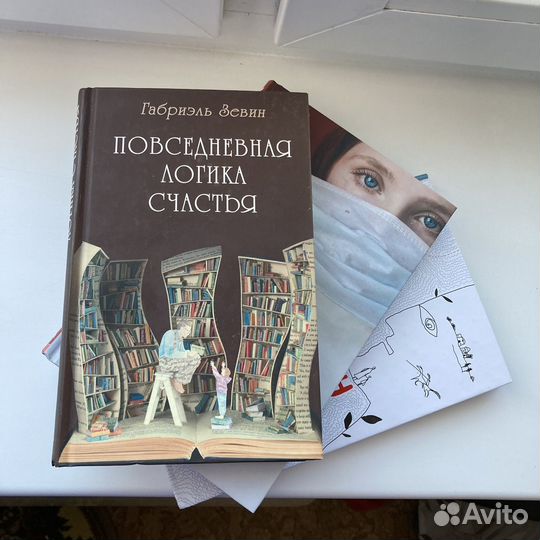 Книги пакетом нон фикшн