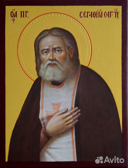 Икона Серафима Соровского (в наличии )