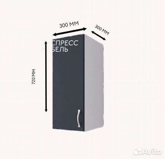 Кухонные модули для гарнитура В1Д300 (18ст)