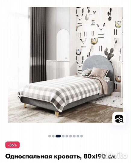 Детская кровать от 3 лет новая