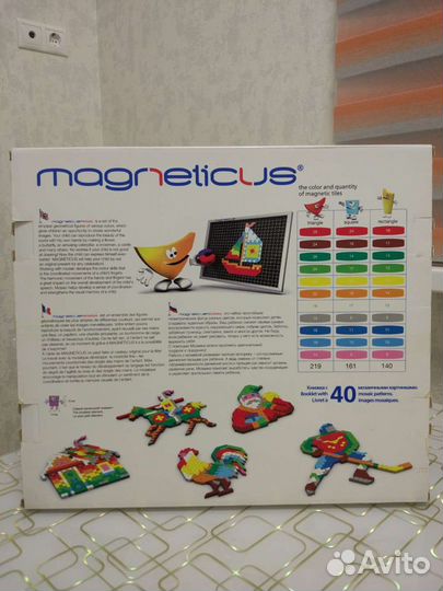 Магнитная мозаика