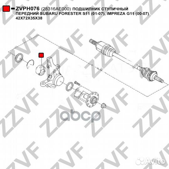 Подшипник ступичный передний subaru forester S1