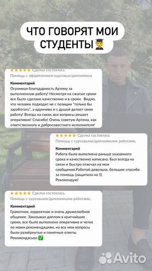 Курсовые, диссертации, вкр, рефераты, отчеты