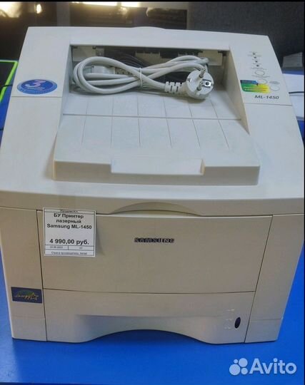 Принтер лазерный Samsung ML-1450