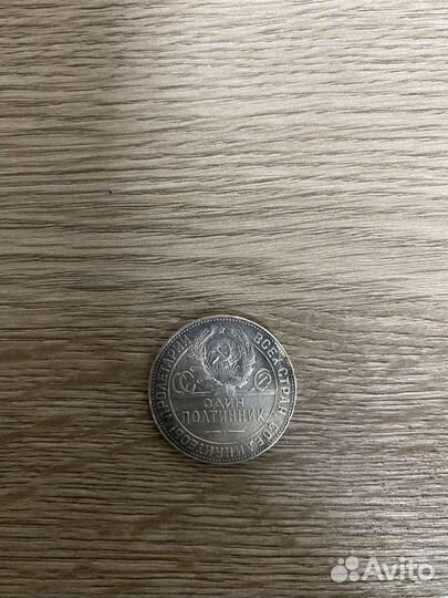 Монеты СССР