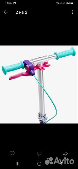 Самокат детский на рост 90-130