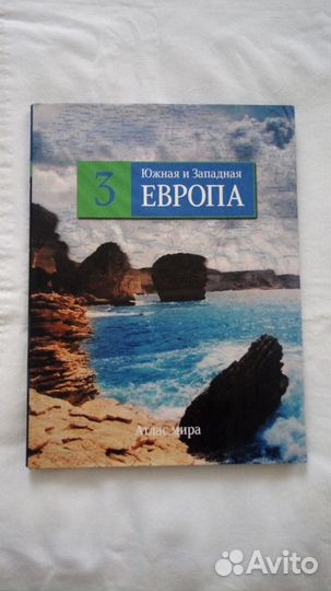 Иллюстрированная семейная энциклопедия