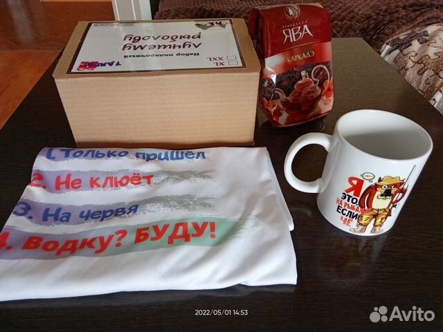 Набор подарок рыбаку. Кружка, чай, футболка