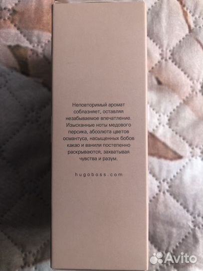 Hugo Boss женские духи