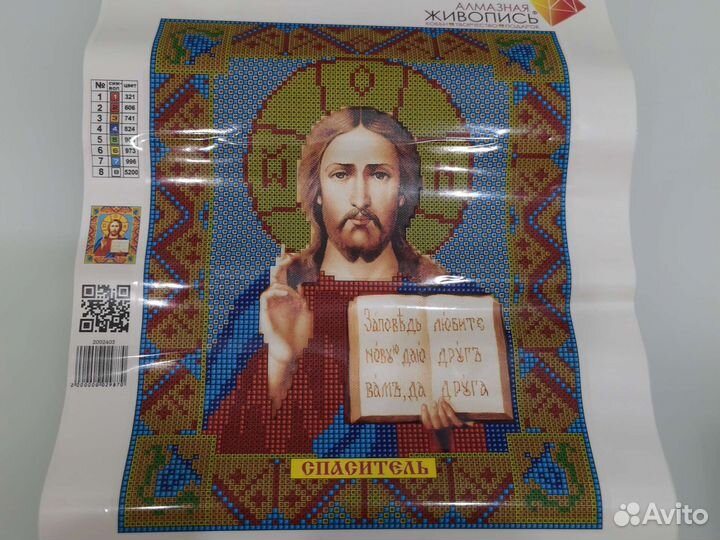 Алмазная мозайка новая 22 х 28 см