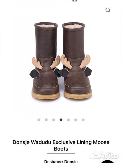 Угги сапоги donsje amsterdam 24