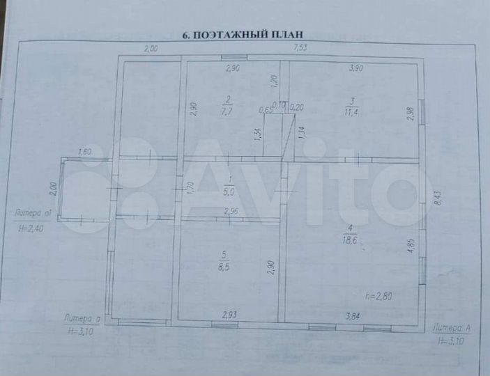 Дом 83,6 м² на участке 6,1 сот.
