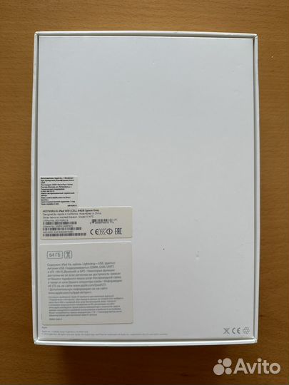 iPad Air Celullar 64 Gb