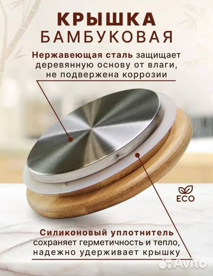 Заварочный стеклянный чайник