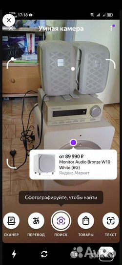 Системник пк
