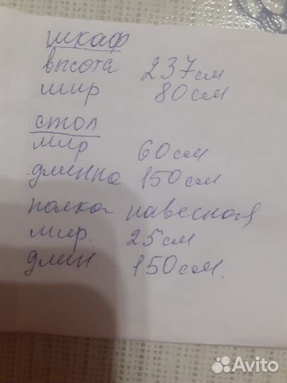 Шкафчик, полка навесная, стол