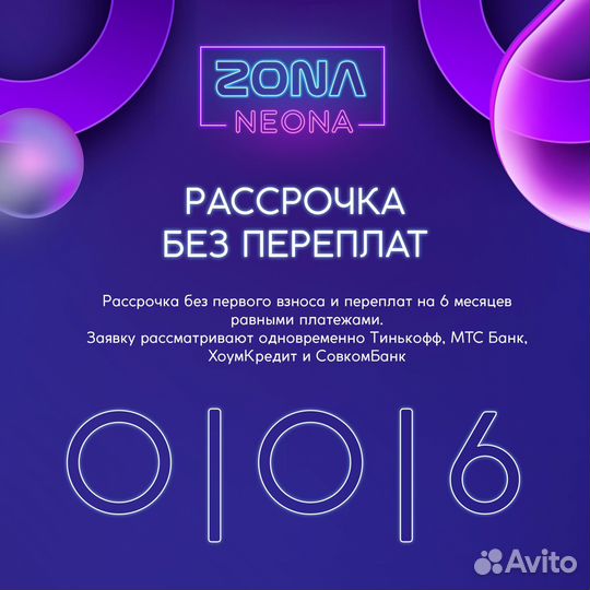 Неоновые вывески (производство).Доход от 150000р/м