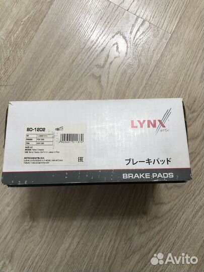 Тормозные колодки lynxauto bd-1202