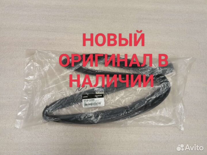 Уплотнитель стекла двери левой genesis G90