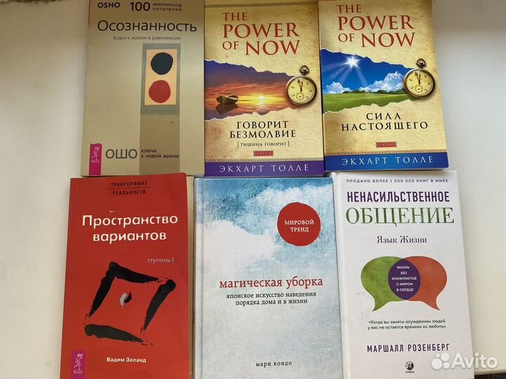 Книги по саморазвитию