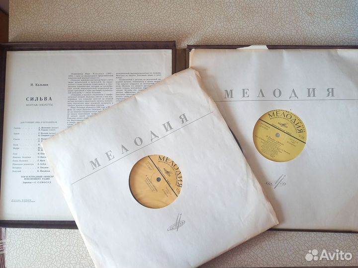 Комплект из 2 пластинок оперетты 