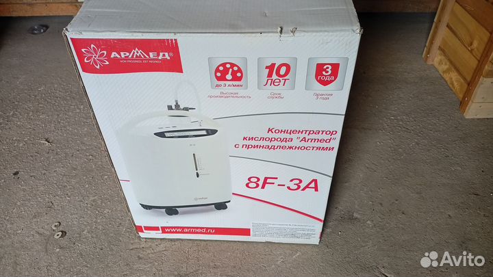 Концентратор кислорода Армед 8F-3A