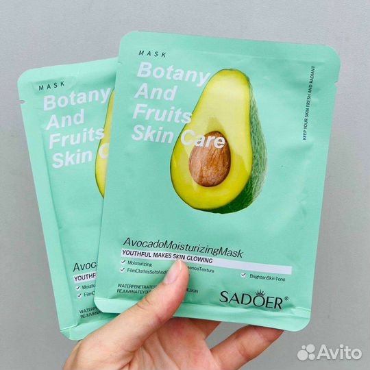 Тканевые маски опт