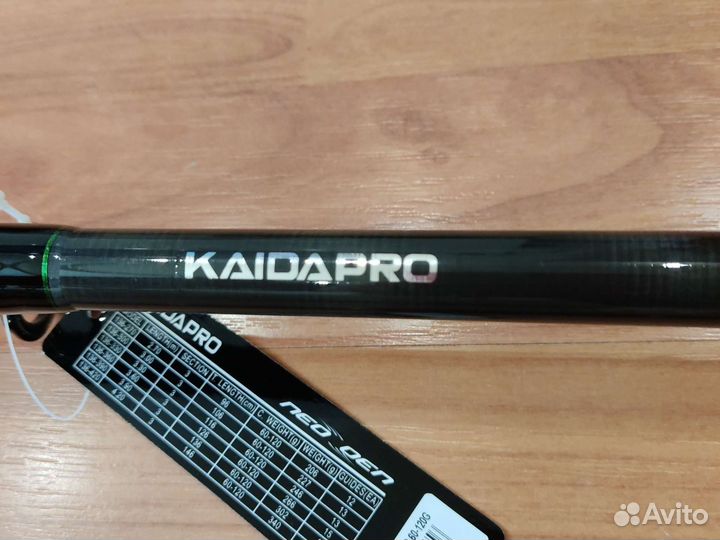 Спиннинг фидер kaida PRO neoxoen