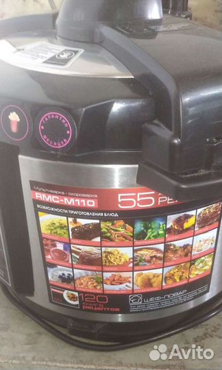 Мультиварка redmond rmc m110