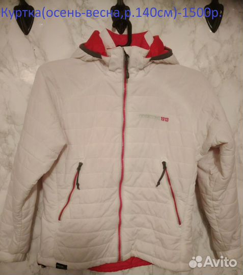 Продам куртки,обувь для девочки,рост 125-155 см