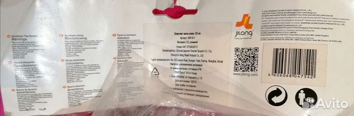 Весла алюминиевые для лодки