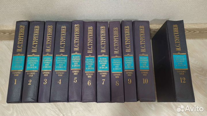 Тургенев(11 томов)