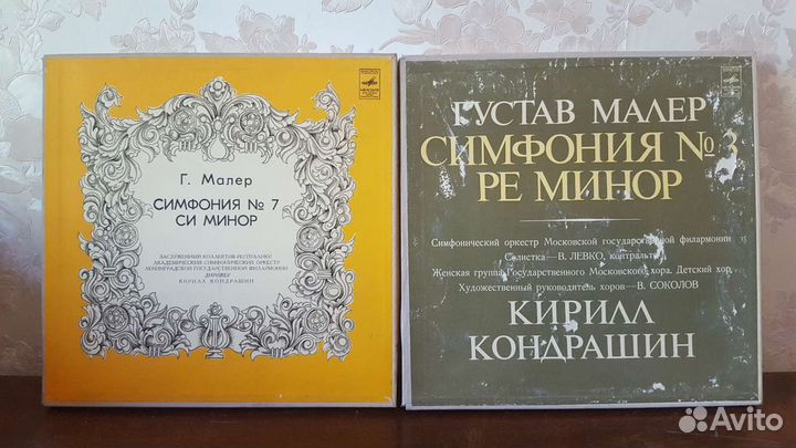 BOX винил классика