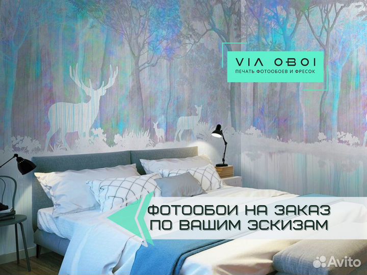 Фотообои на заказ