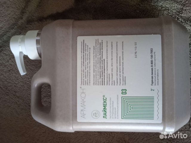 Паста для очистки рук с абразивом армакон