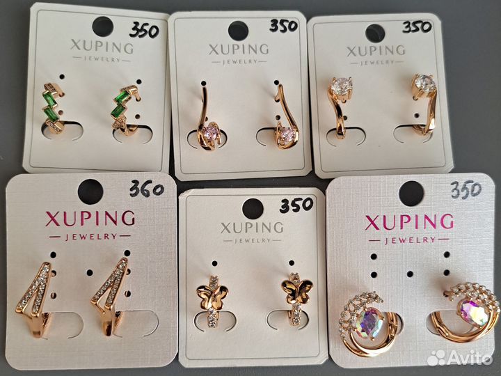 Серьги медсплав много листайте фото